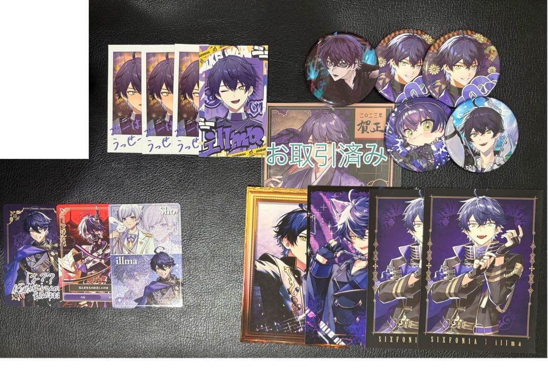 シクフォニ　まとめ売り LAN いるま 暇72 雨乃こさめ みこと グッズ