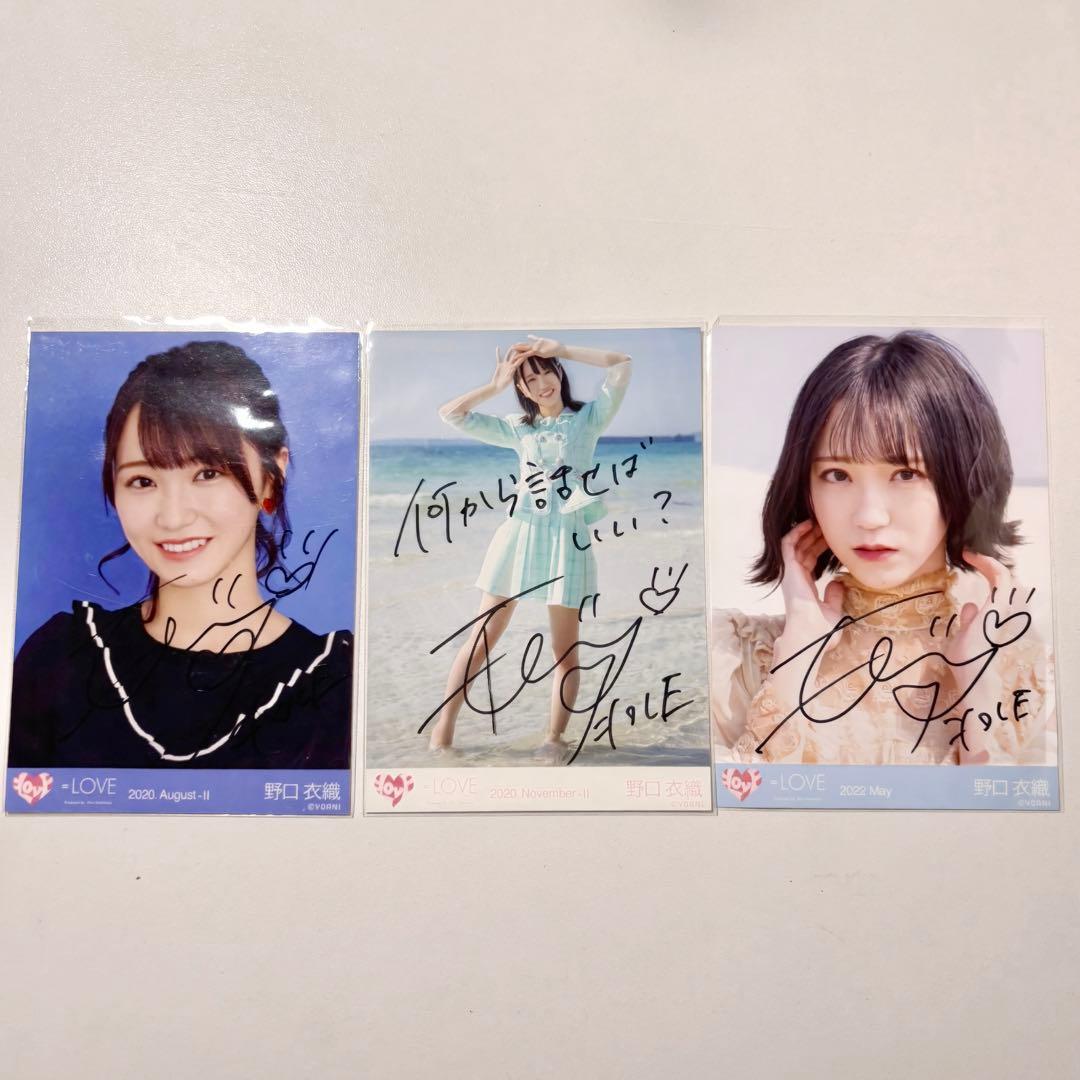 野口衣織 生写真 直筆セット