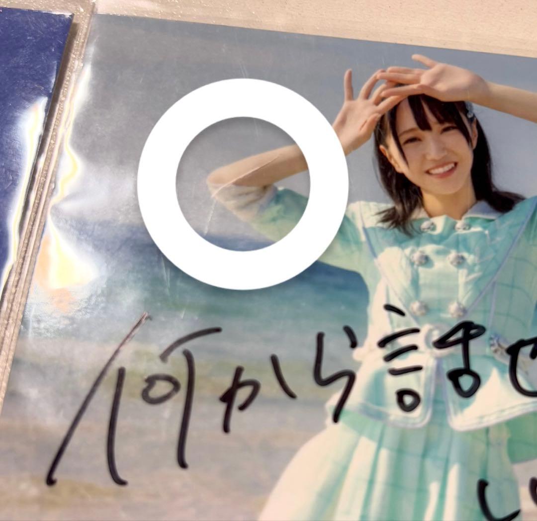 野口衣織 生写真 直筆セット