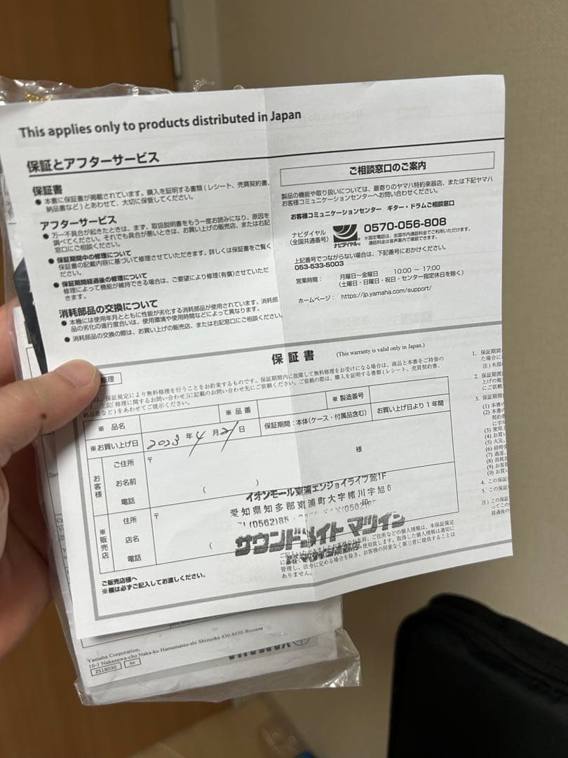 YAMAHA PACIFICA PAC612VIIFM IDB インディゴブルー