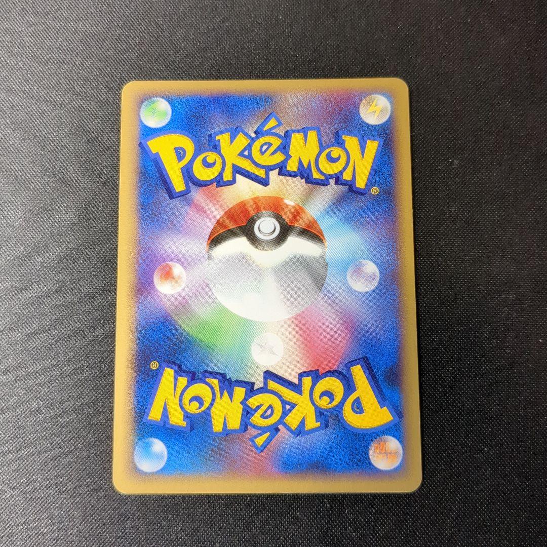 【渦巻き】レジスチル☆　1ed