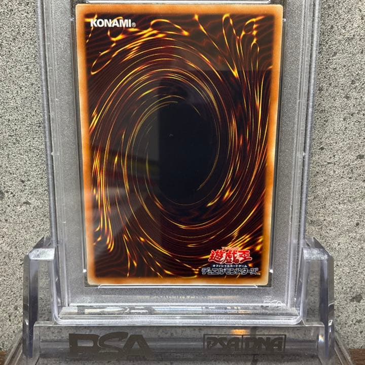 【PSA9】青眼の白龍 海馬瀬人 JMPR-JP001ジャンプ流 プロモ