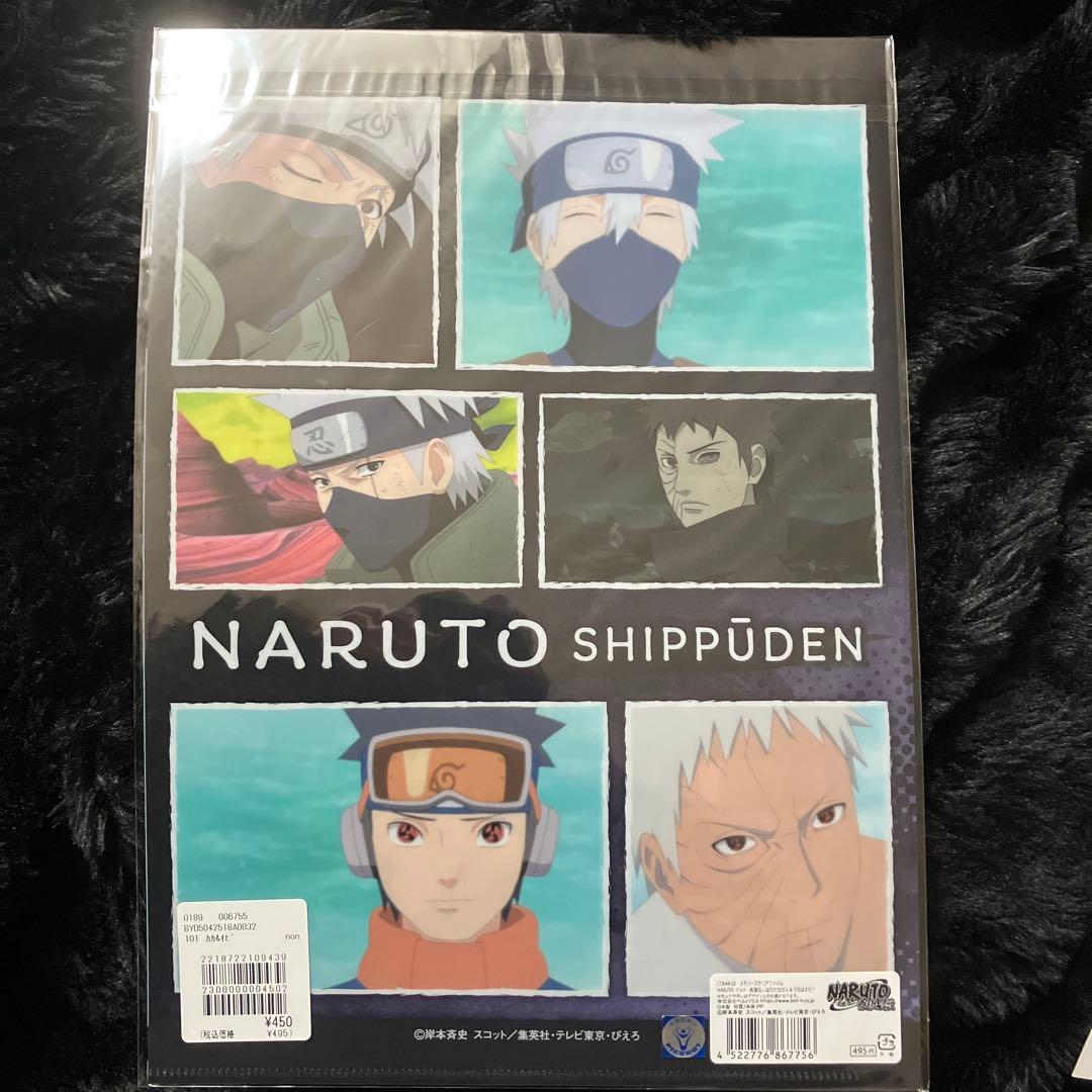 NARUTO うちはオビ卜18点セット