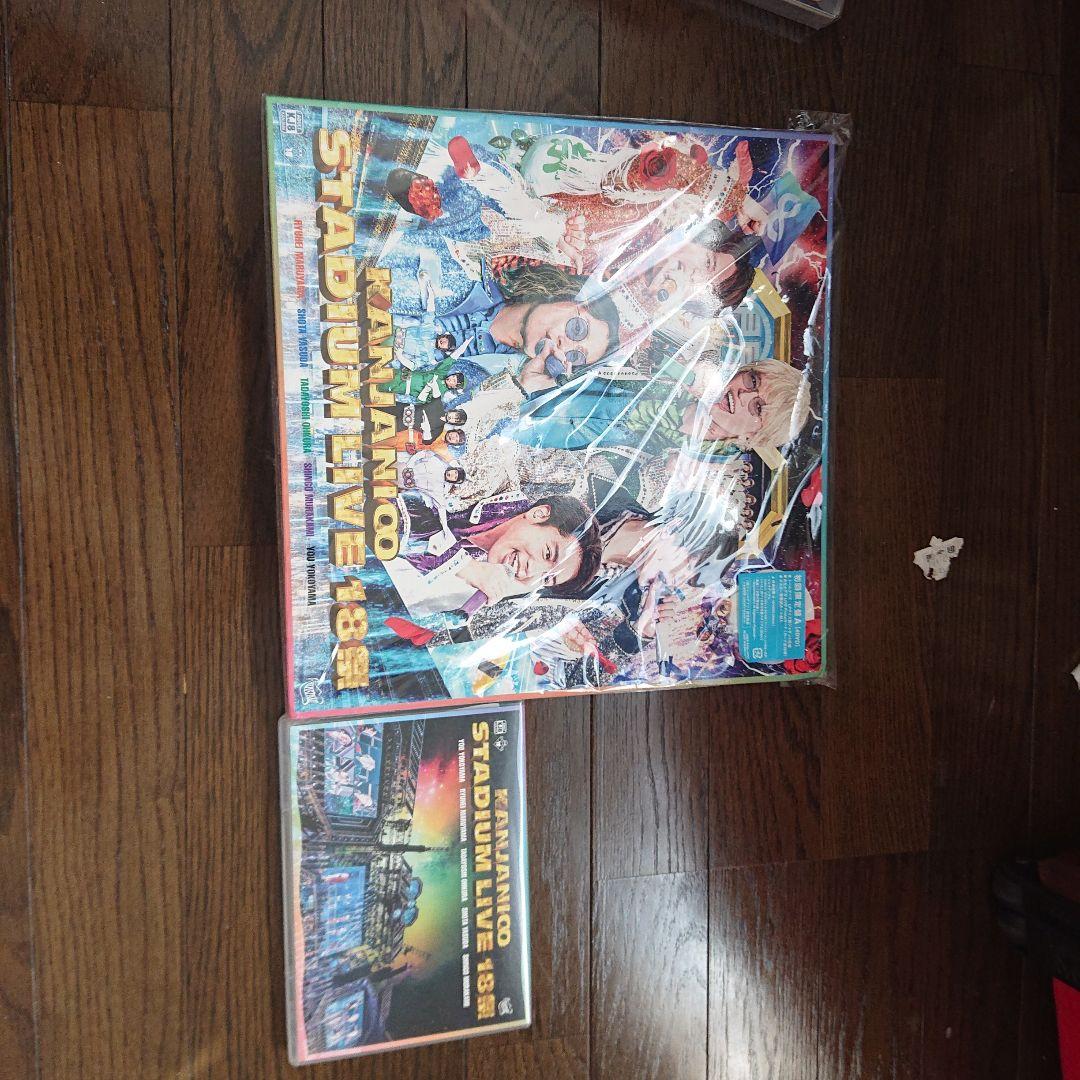 関ジャニLIVEDVDセット