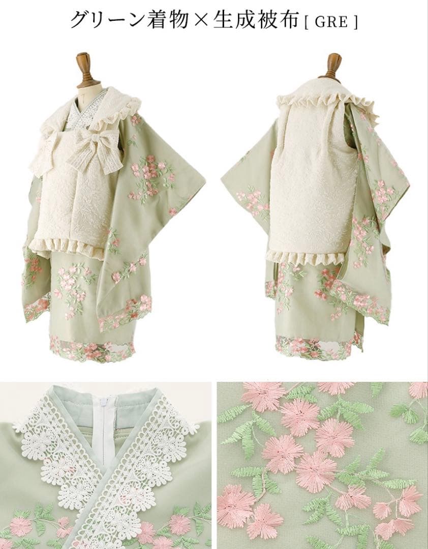 週末値下】Catherine Cottage七五三 被布セット シューズ付