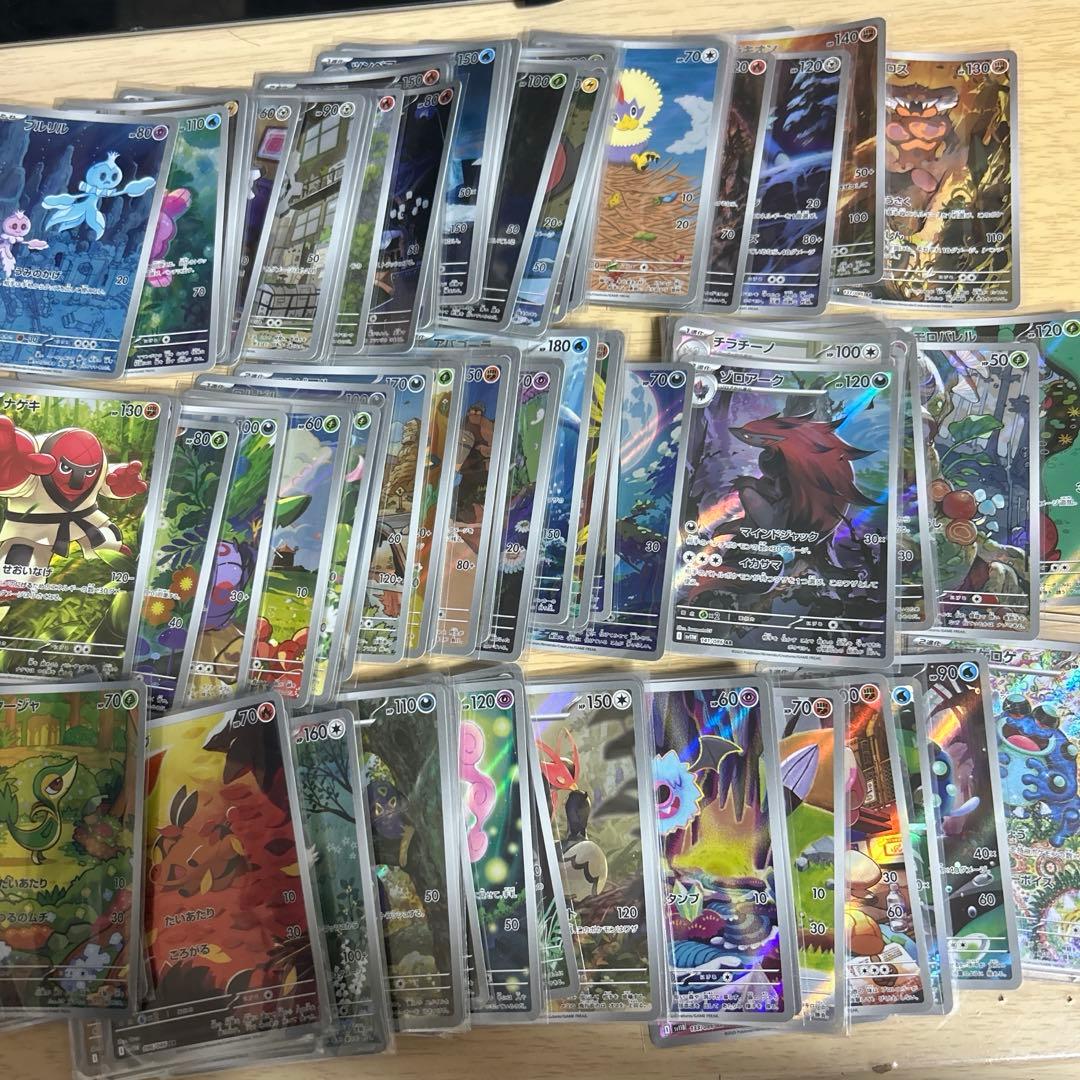 ar ブラックボルト　ホワイトフレア　コンプ