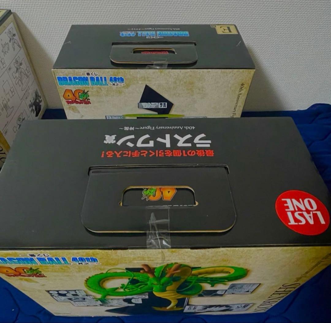 一番くじ ドラゴンボール 40th 其之二　フィギュアコンプセット　Ｈ賞、I賞付