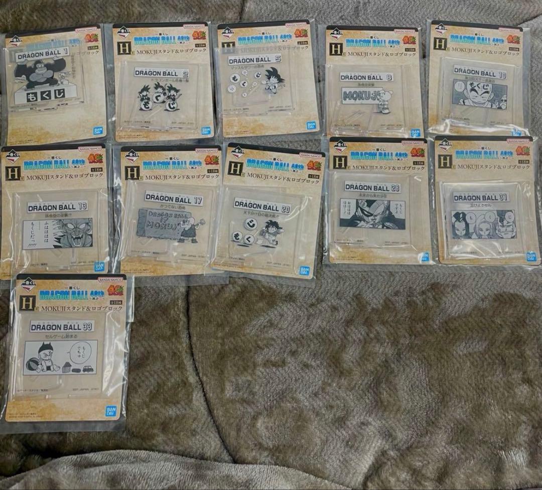 一番くじ ドラゴンボール 40th 其之二　フィギュアコンプセット　Ｈ賞、I賞付