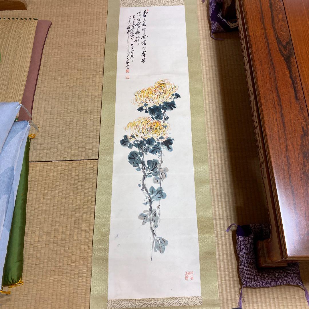 菊の花掛け軸でーす^_^