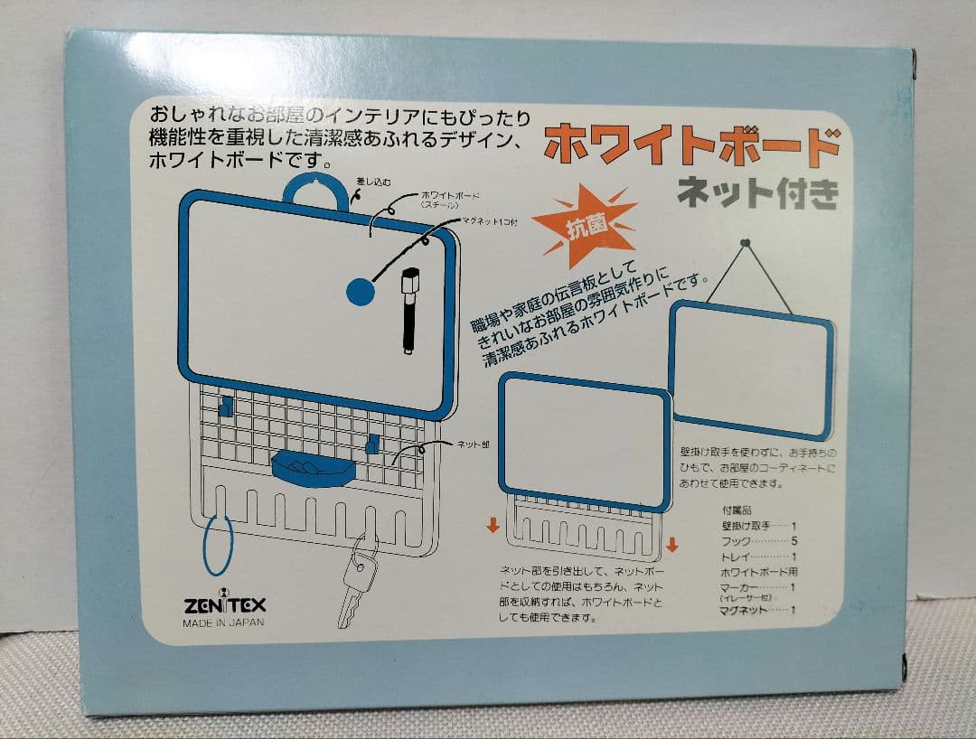 輝夜姫　清水玲子　白泉社　当選品　当時品　希少　レア