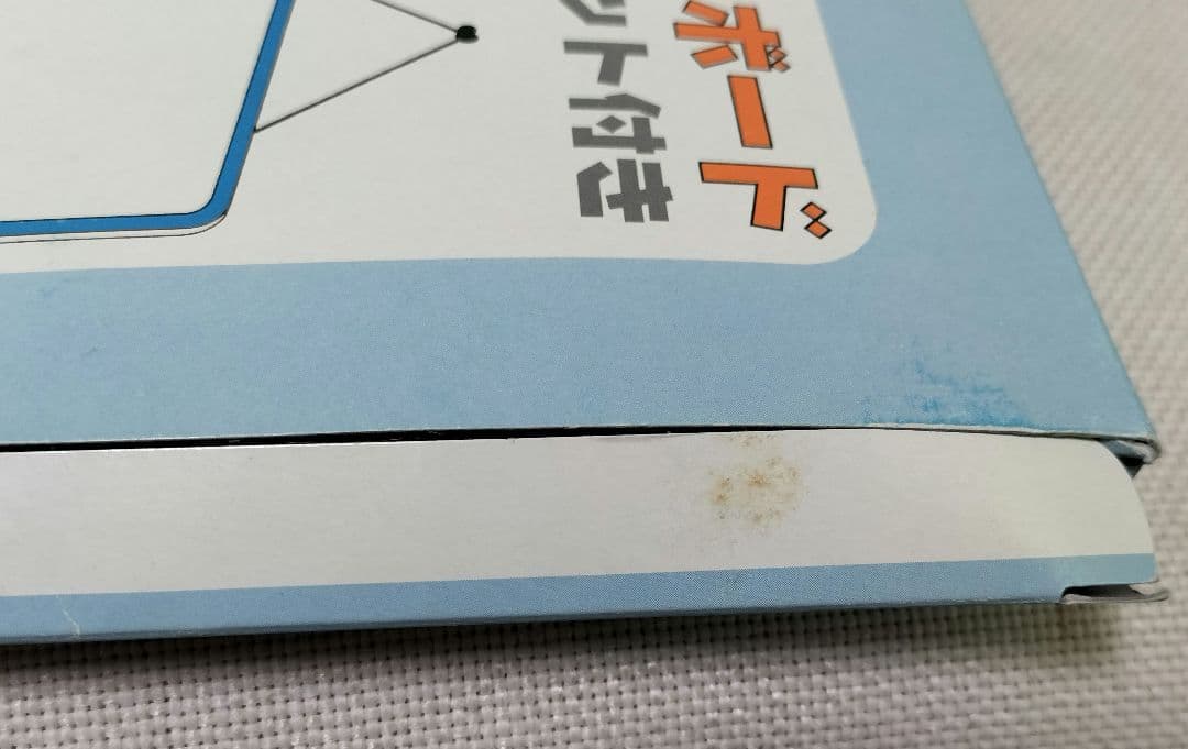 輝夜姫　清水玲子　白泉社　当選品　当時品　希少　レア