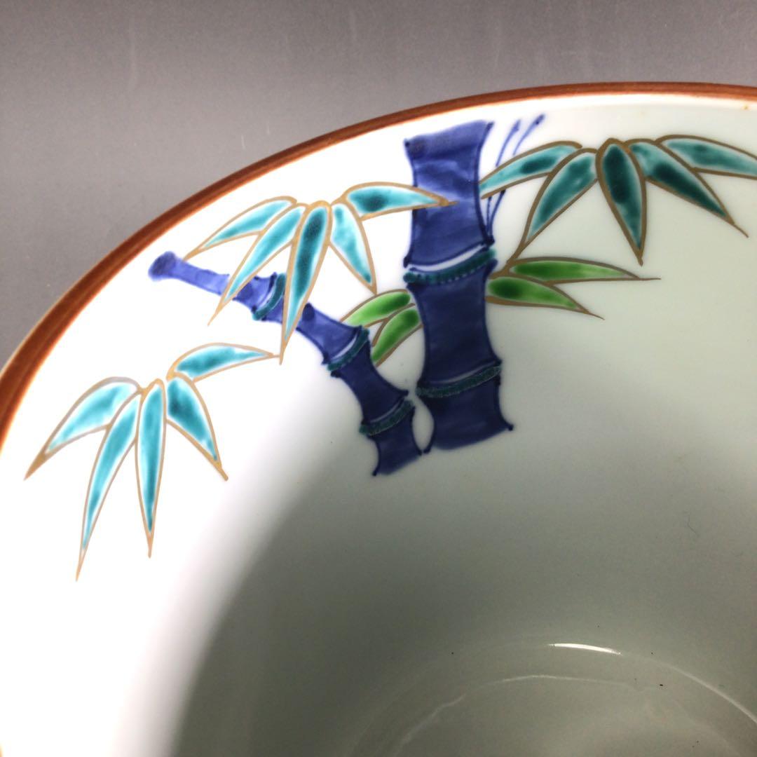 Ｒ１０　水指　『平安　林秀峰造』『金彩彩竹文』『一重口水指』　共箱　茶道具