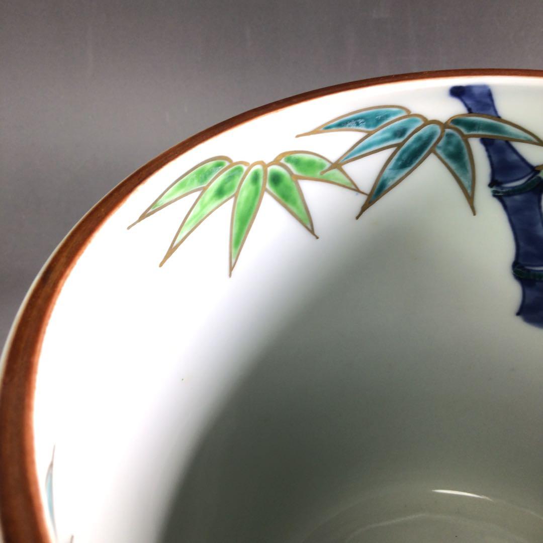 Ｒ１０　水指　『平安　林秀峰造』『金彩彩竹文』『一重口水指』　共箱　茶道具