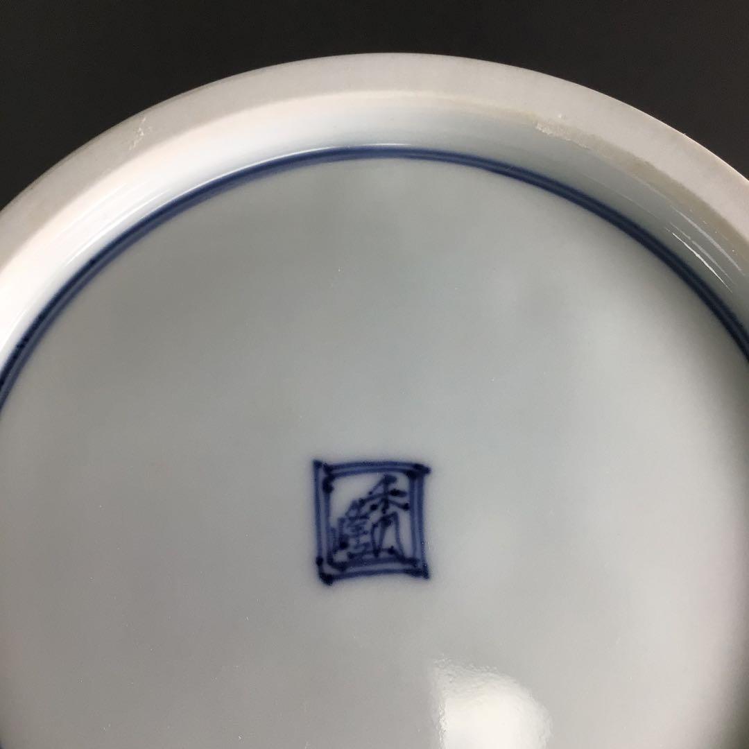 Ｒ１０　水指　『平安　林秀峰造』『金彩彩竹文』『一重口水指』　共箱　茶道具