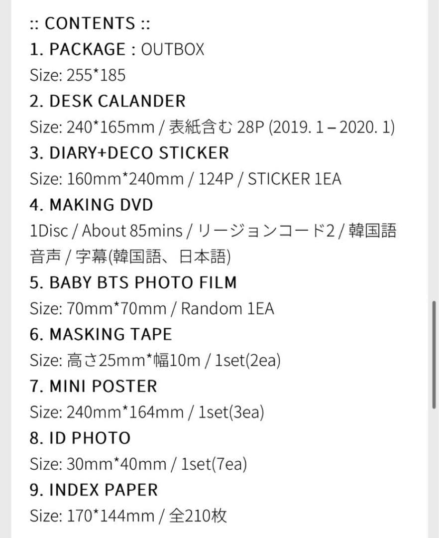 BTS シーグリ 2019 ジョングク付