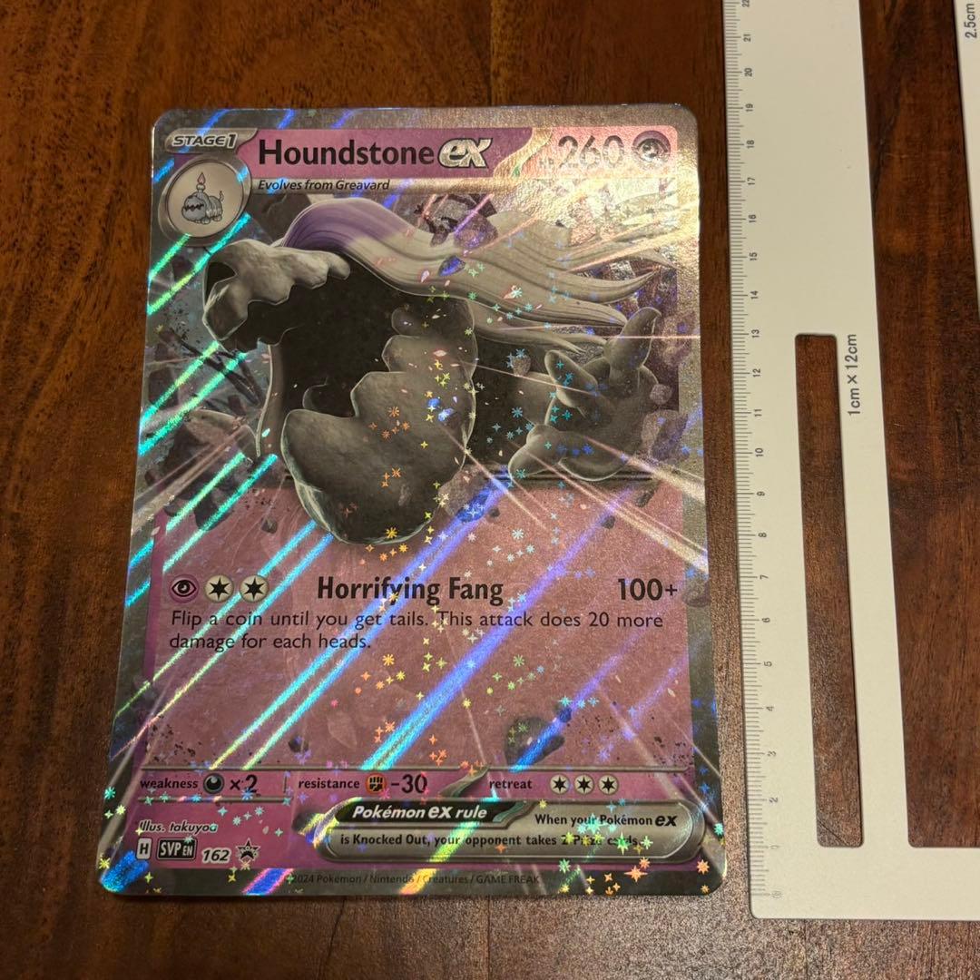 ポケモンカードゲーム Item 70