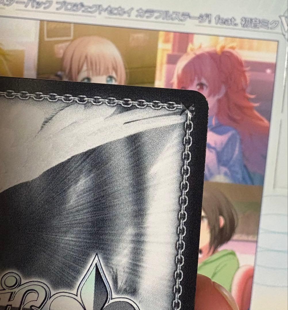 暁山瑞希 ヴァイス sp