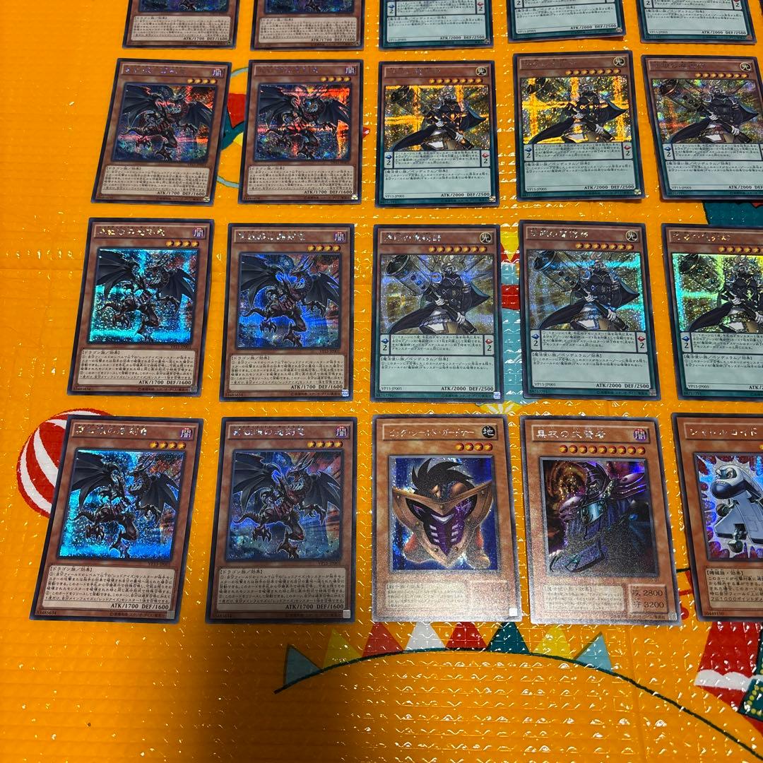 遊戯王　シークレットレア80枚まとめ売り