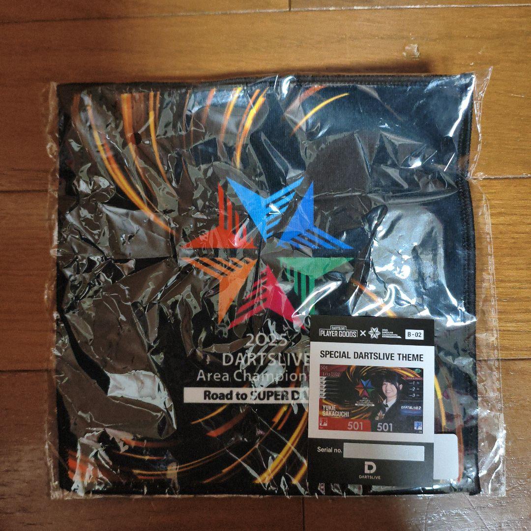 DARTSLIVE ブラックホールくじ G賞 B賞　ハンカチ　坂口優希恵プロ