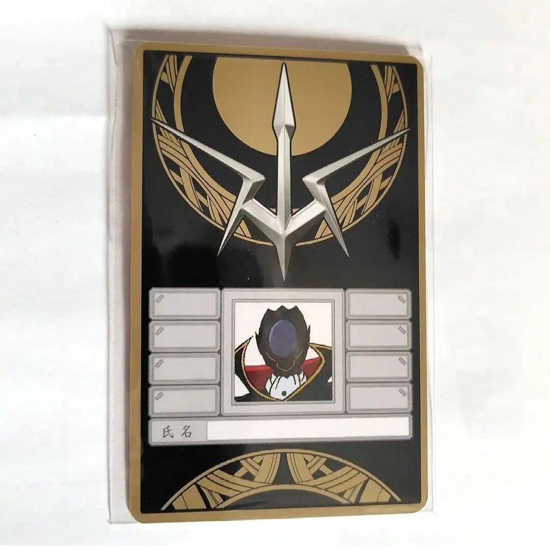 交渉可】コードギアス　黒の騎士団　入団許可証　ゼロ　サイン　ルルーシュ　C.C.