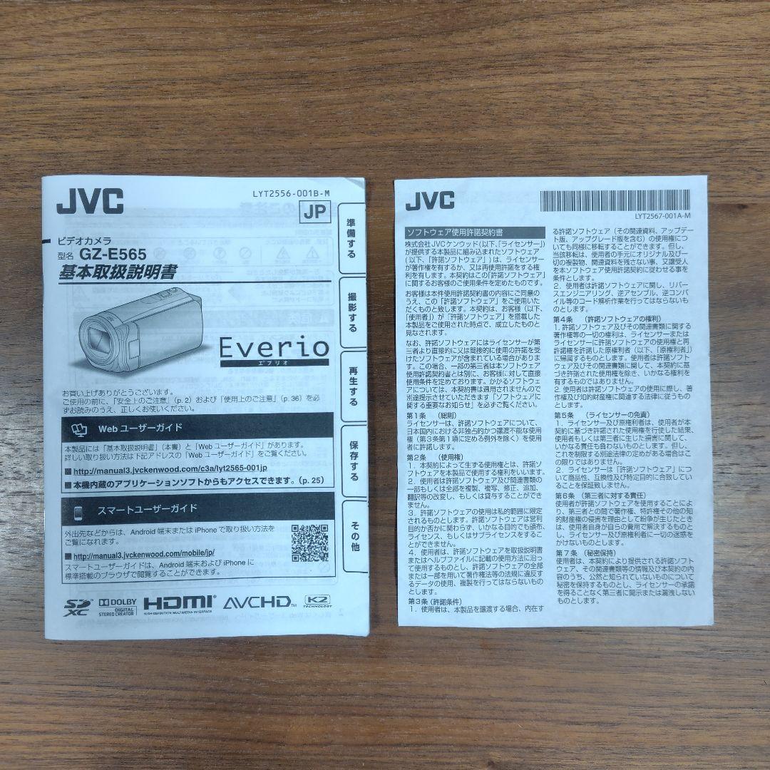 JVC GZ-E565-T フルHD Everio ビデオカメラ