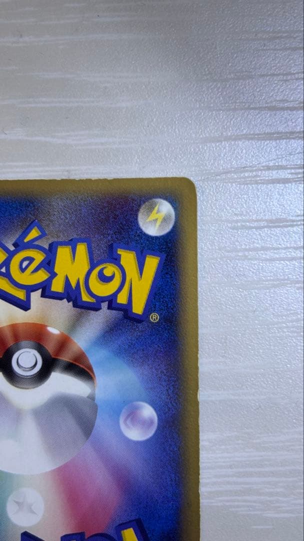 ⭐︎早い者勝ち⭐︎ ミュウツー　⭐︎ スター HP80 ポケモンカード　002/002