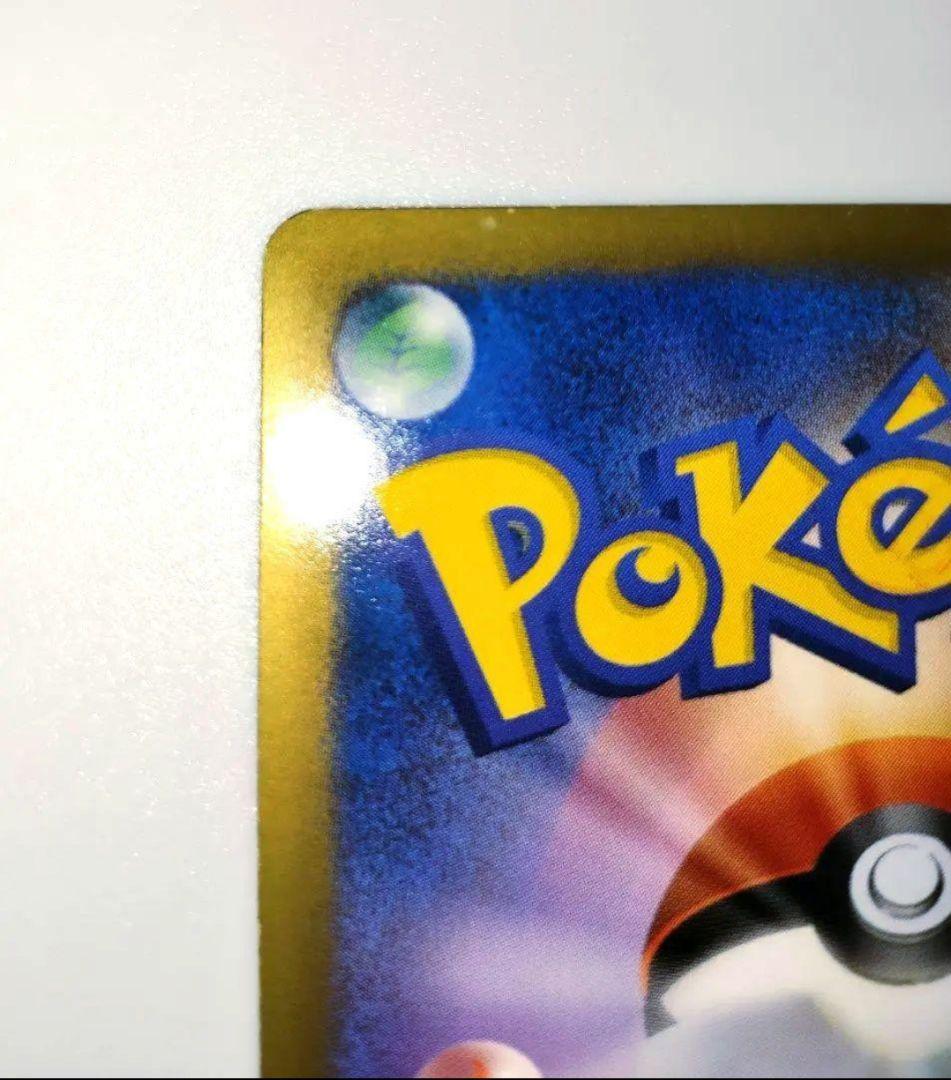 ポケモンカード　アイリス SR BW9 メガロキャノン 082/076