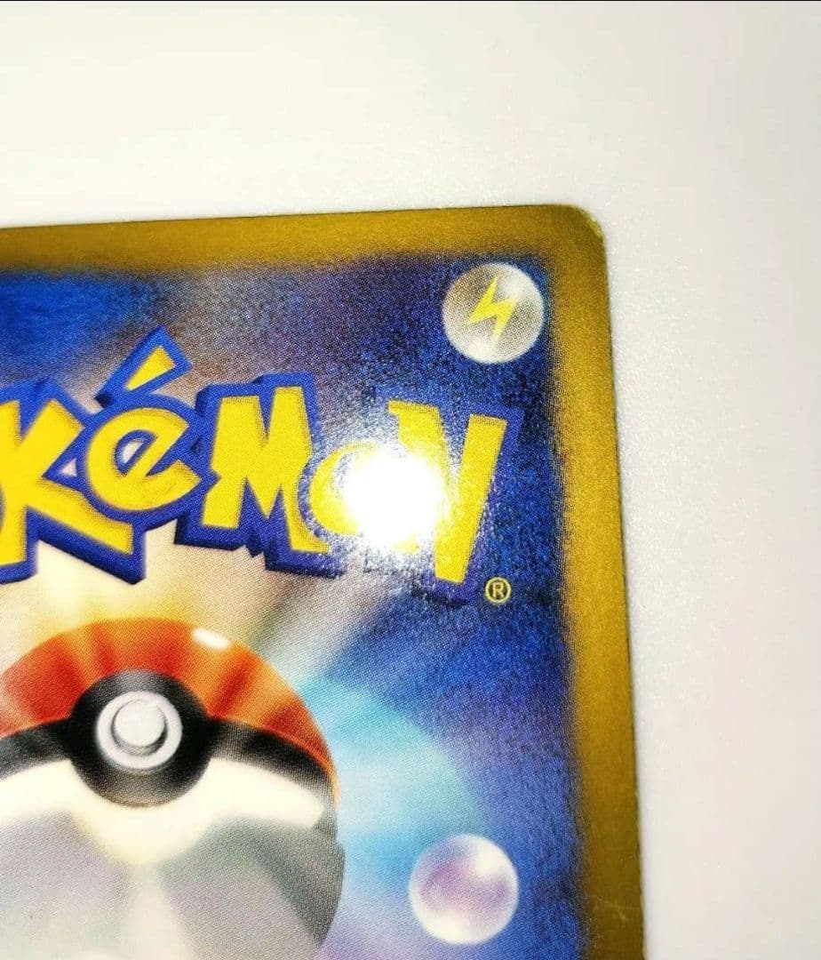 ポケモンカード　アイリス SR BW9 メガロキャノン 082/076