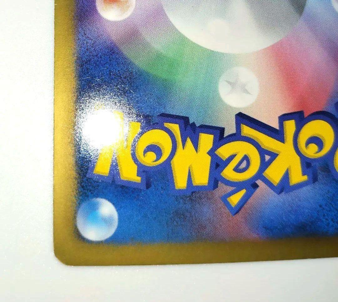 ポケモンカード　アイリス SR BW9 メガロキャノン 082/076