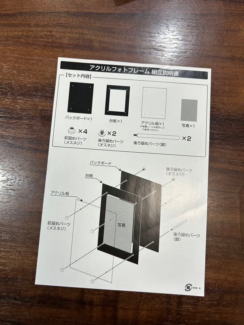 元欅坂46・平手友梨奈　サイン入りアクリルスタンド未使用に近い