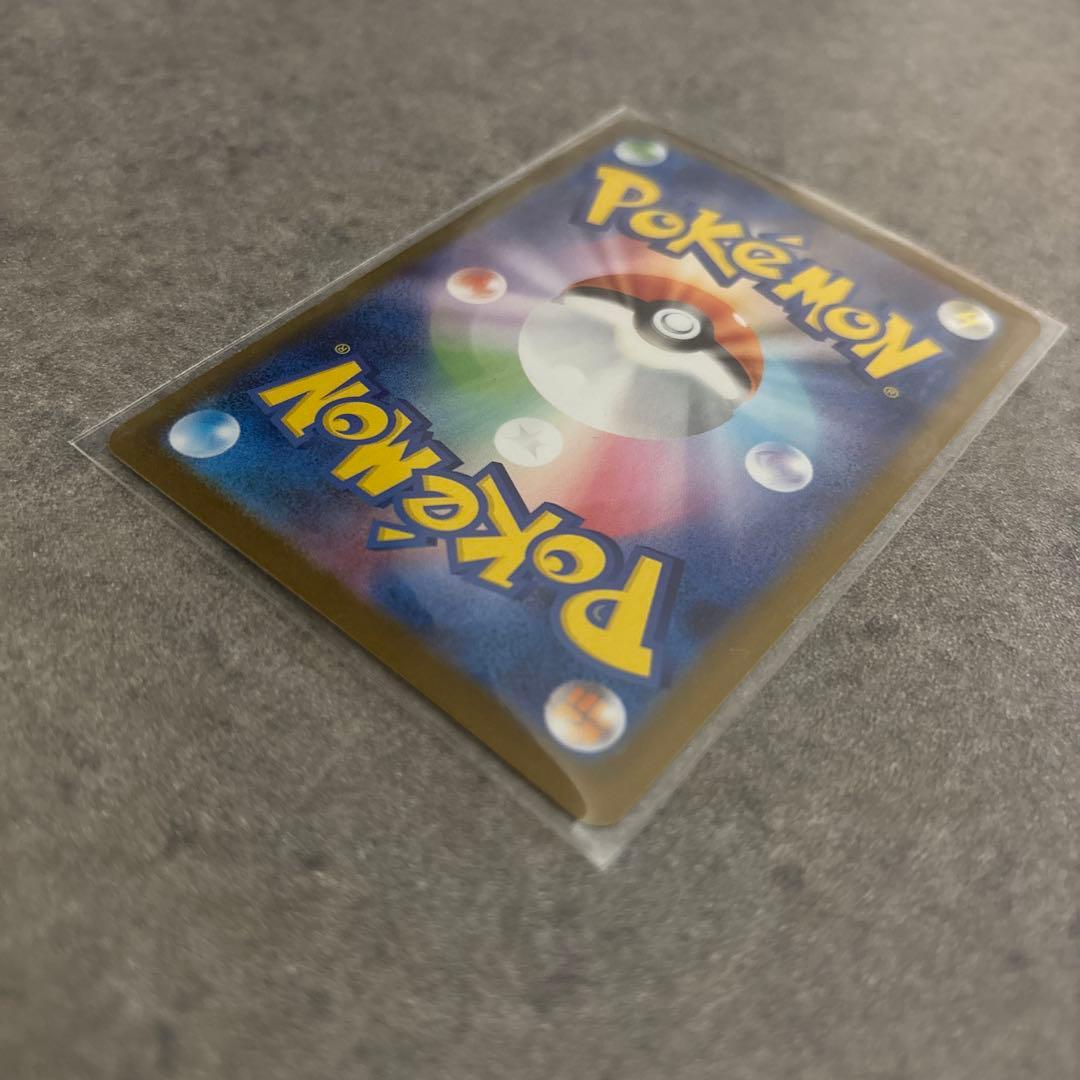 メガリザードンX ex　SAR インフェルノx