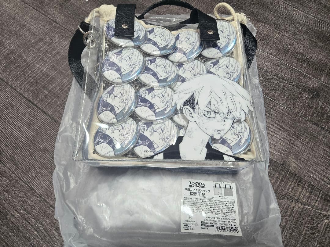 東京リベンジャーズ 原画展 缶バッジ コマクリアバッグ 松野