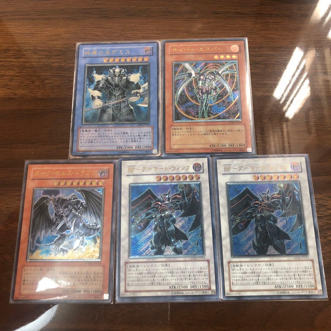 遊戯王引退　まとめ売り　旧アルティメットレア30枚