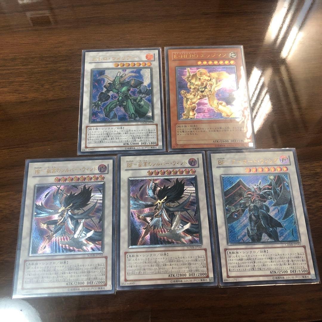 遊戯王引退　まとめ売り　旧アルティメットレア30枚