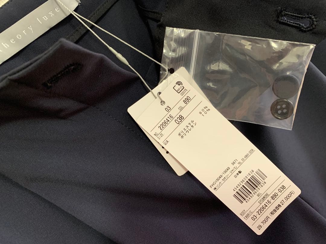 theory luxeネイビー ガウチョパンツ 38タグ付き新品