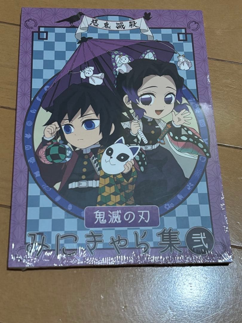 鬼滅の刃　ufotable みにきゃら集セット