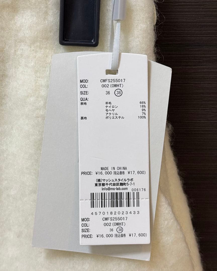 CELFORD スカート