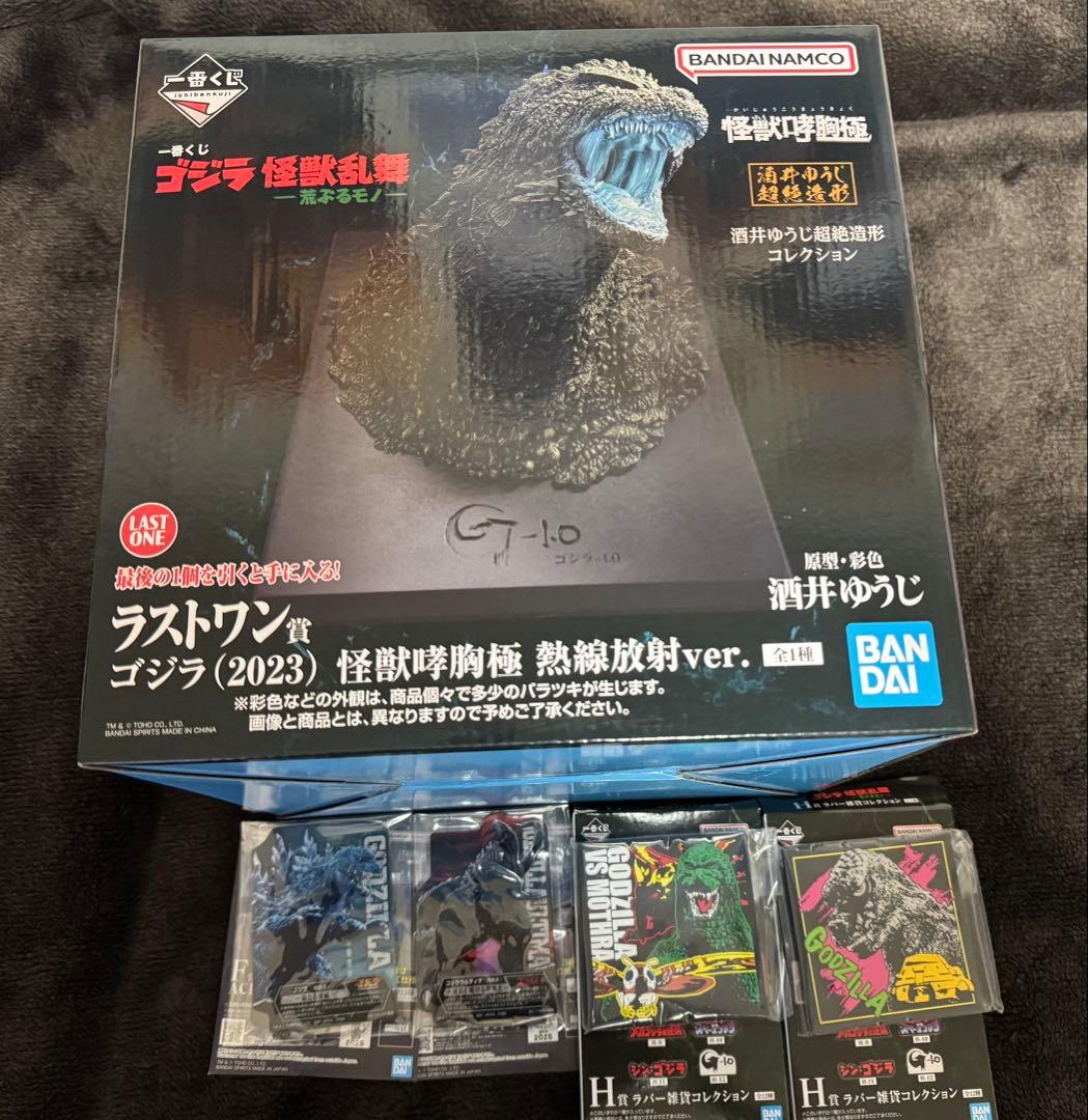 一番くじ　ゴジラ　怪獣乱舞　ラストワン賞ゴジラ怪獣哮胸極フィギュア他下位賞セット