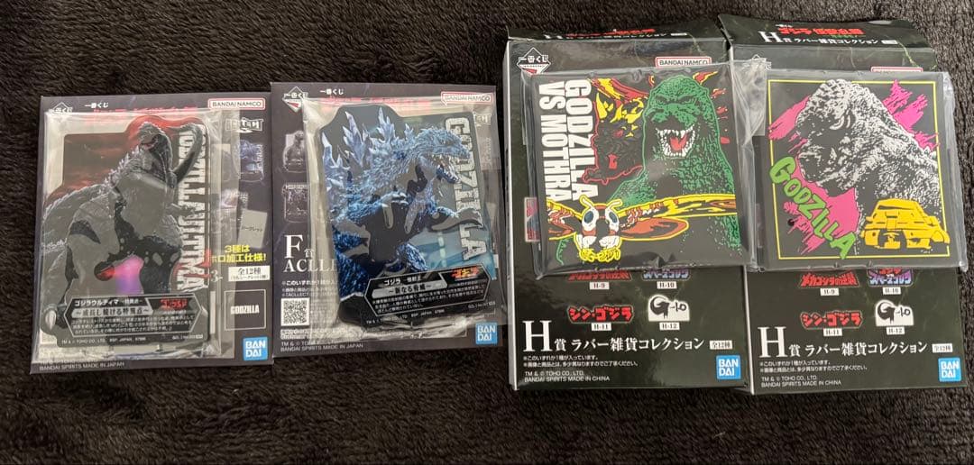 一番くじ　ゴジラ　怪獣乱舞　ラストワン賞ゴジラ怪獣哮胸極フィギュア他下位賞セット