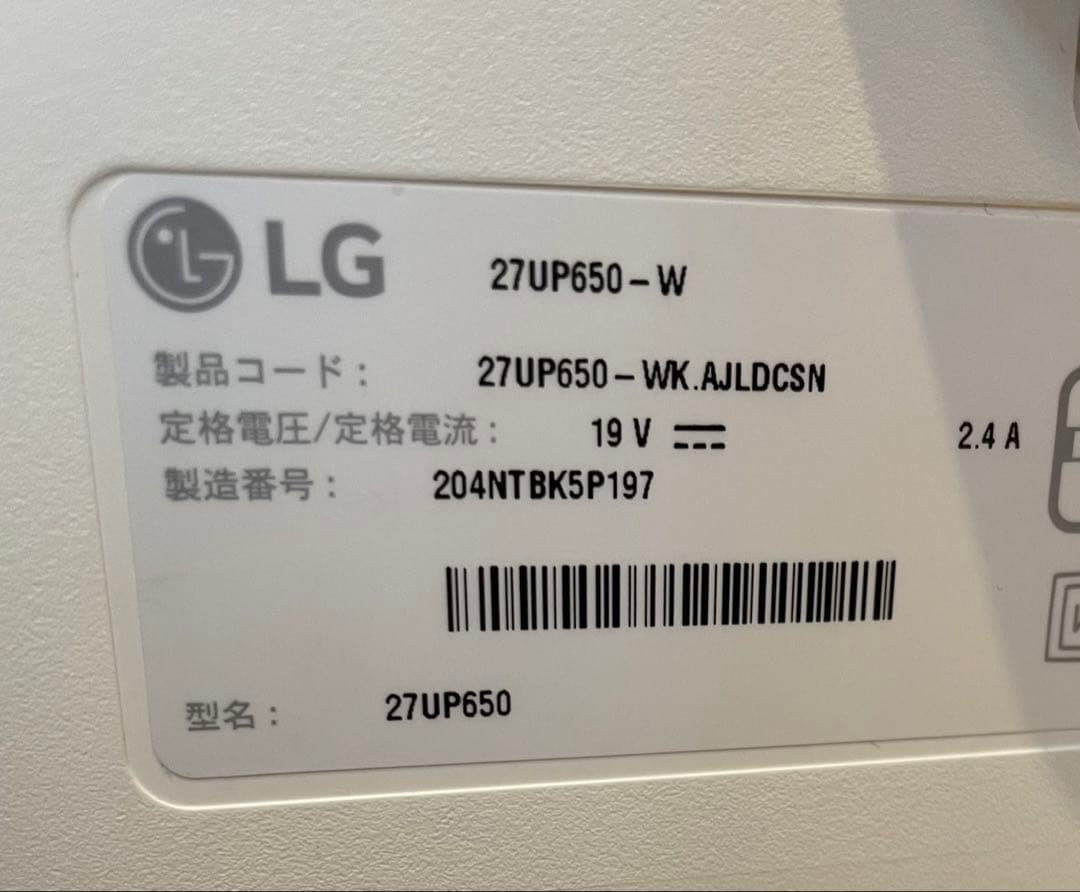 専用！LG☆27インチ 4Kモニター27UP650-W