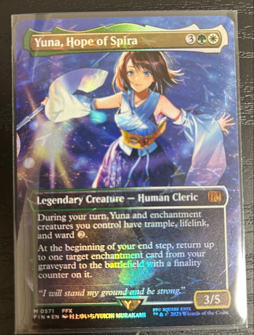 MTG スピラの希望、ユウナ Yuna, Hope of Spira FOIL