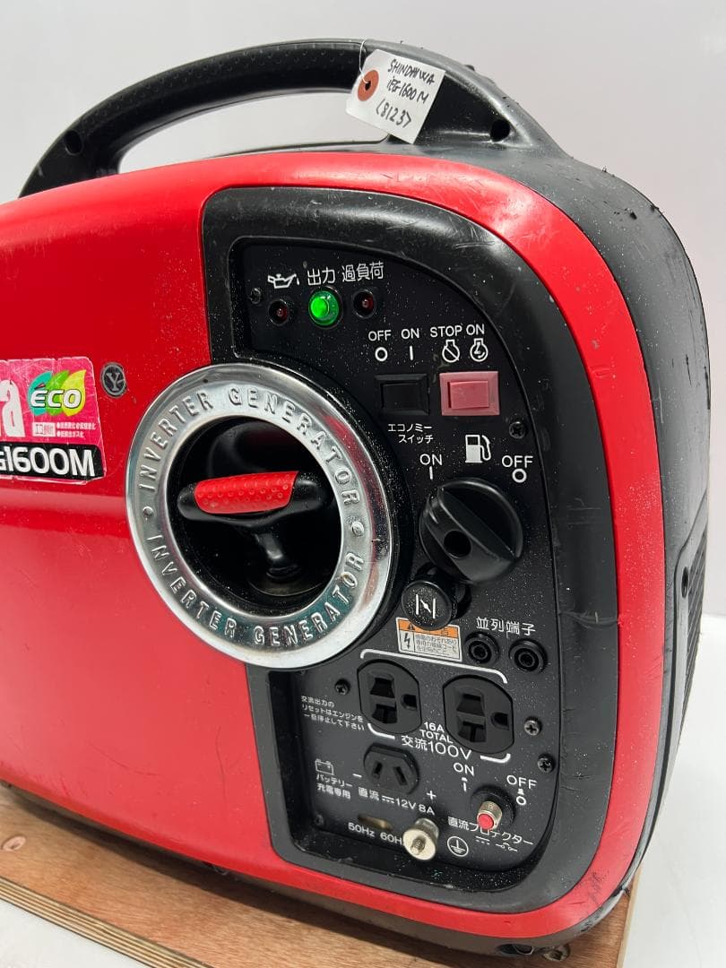 新ダイワ インバーター発電機 iEG1600M 【動作良好・保証付】★8123