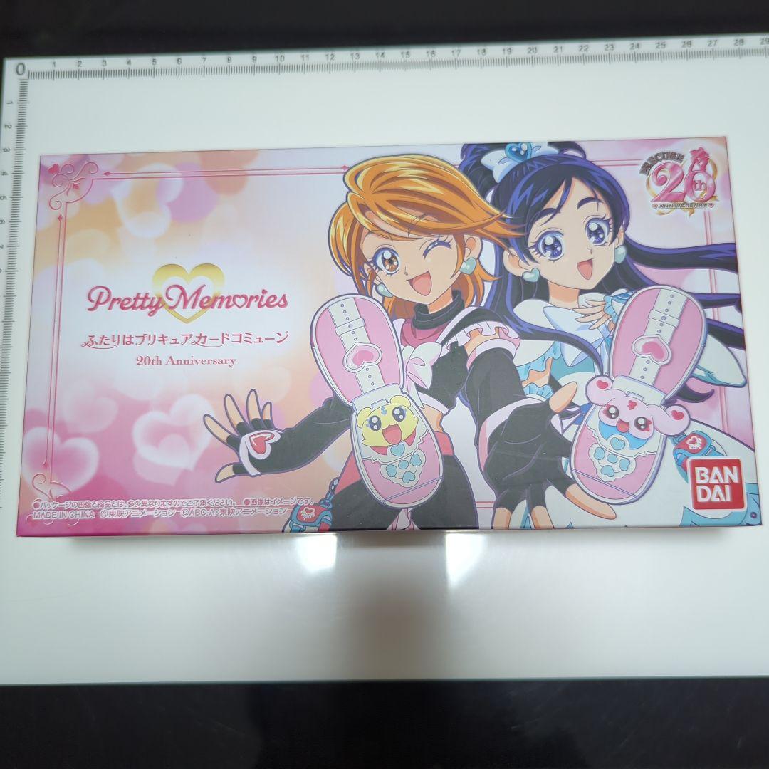 Pretty Memories ふたりはプリキュア カードコミューン