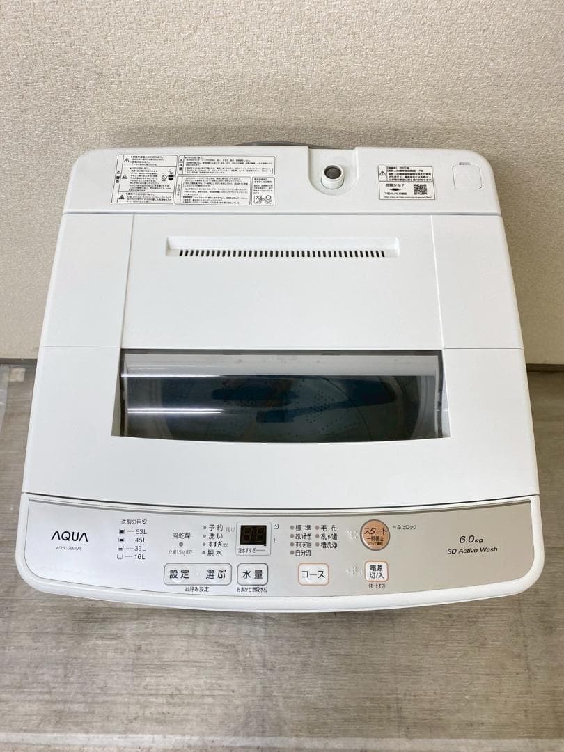 冷蔵庫 洗濯機 家電セット 一人暮らし 東京 神奈川 千葉 埼玉 J15a