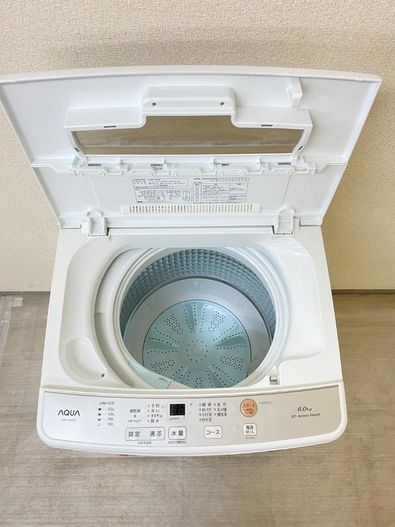 冷蔵庫 洗濯機 家電セット 一人暮らし 東京 神奈川 千葉 埼玉 J15a