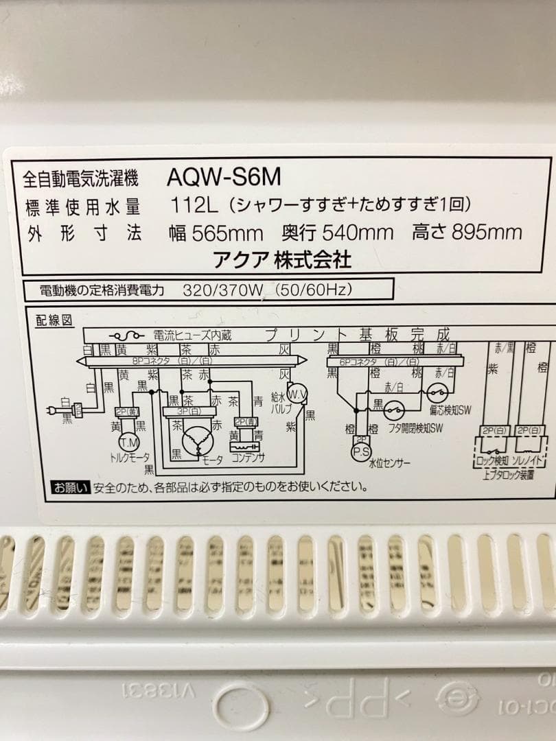 冷蔵庫 洗濯機 家電セット 一人暮らし 東京 神奈川 千葉 埼玉 J15a