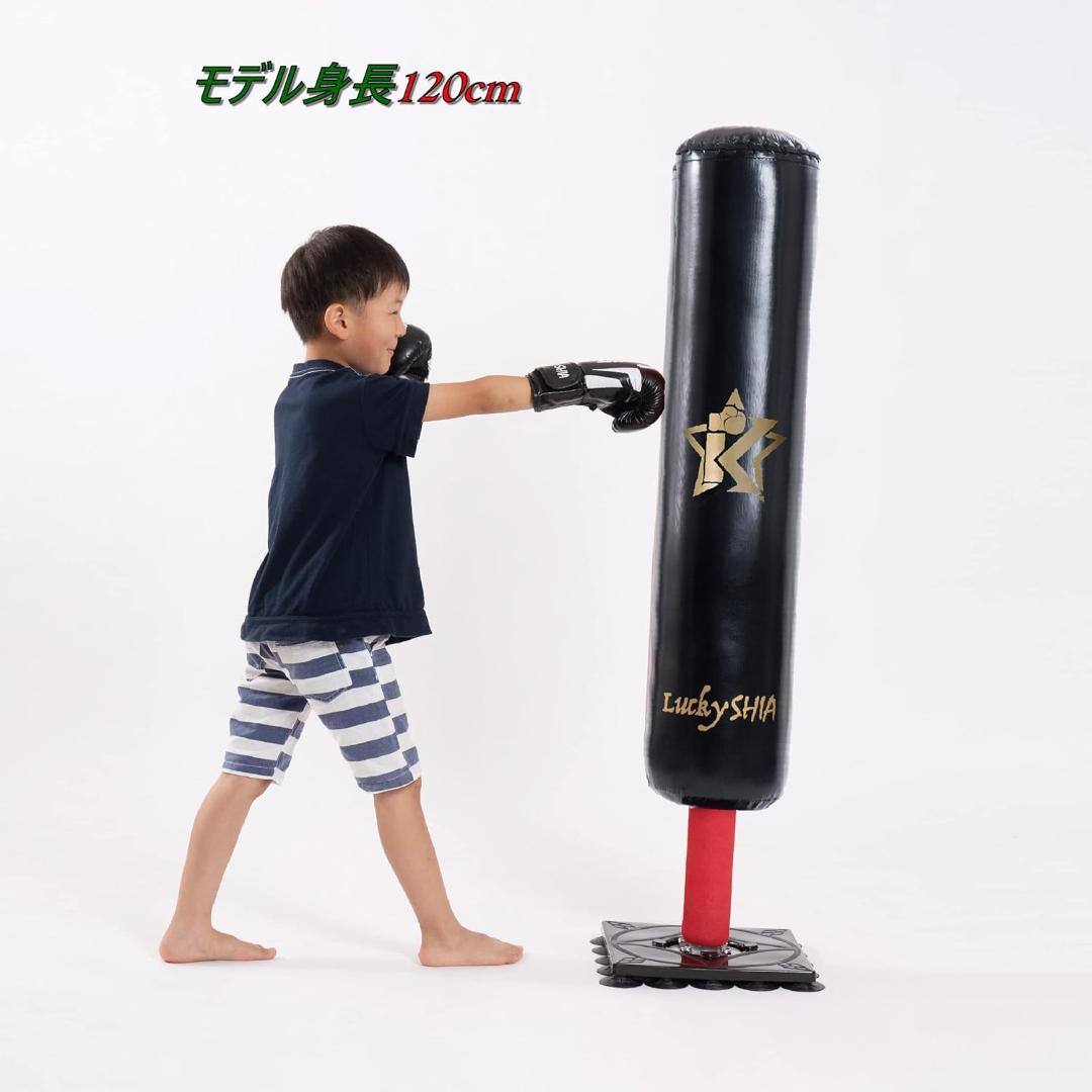 ラスト価格！サンドバッグ自立式 吸盤付き子供専用128cm (1つ限定）訳あり