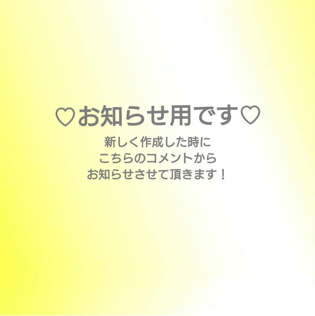 ちょっこりさん 服　キンプリ