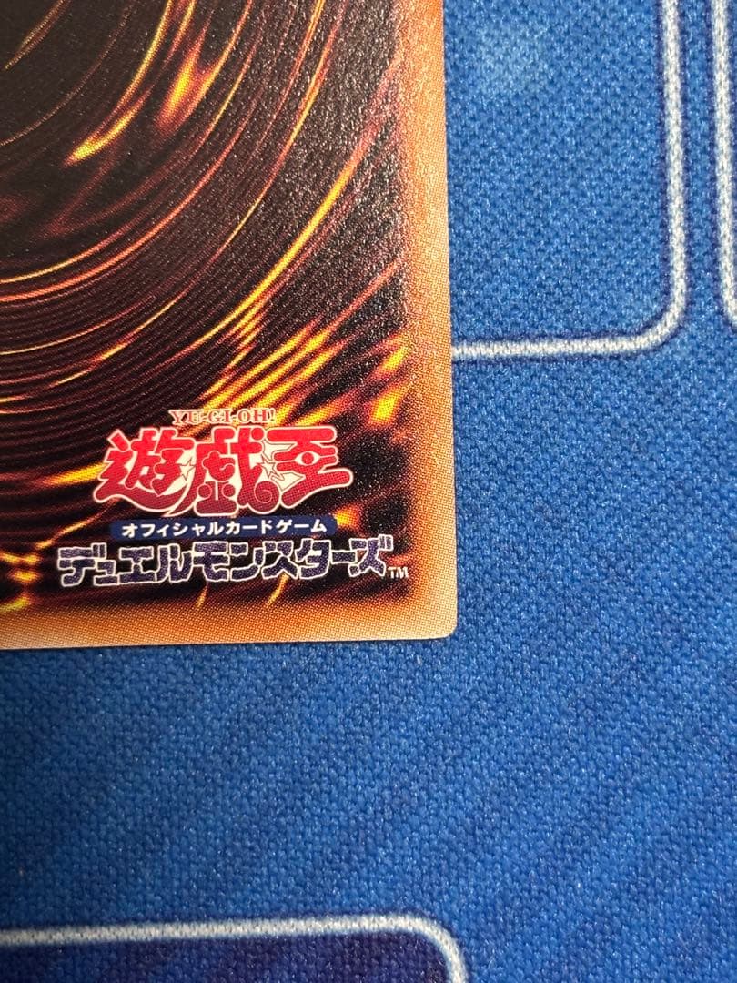 遊戯王 灰流うらら 25th