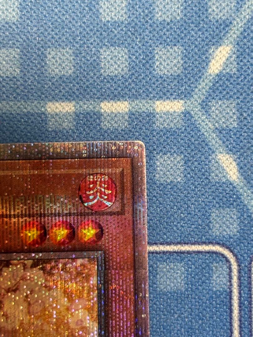 遊戯王 灰流うらら 25th